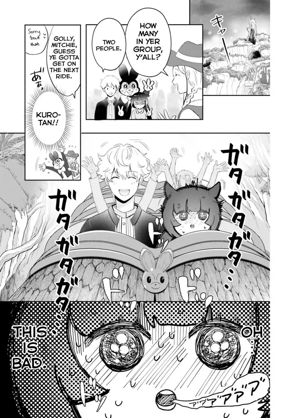 Otome Kaijuu Caramelize Chapter 6 17